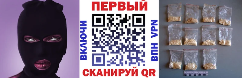 Амфетамин 97%  купить закладку  Гулькевичи 
