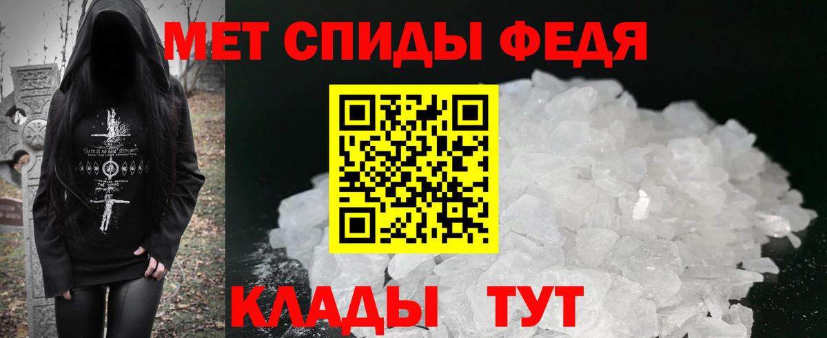 Amphetamine 97% Гулькевичи