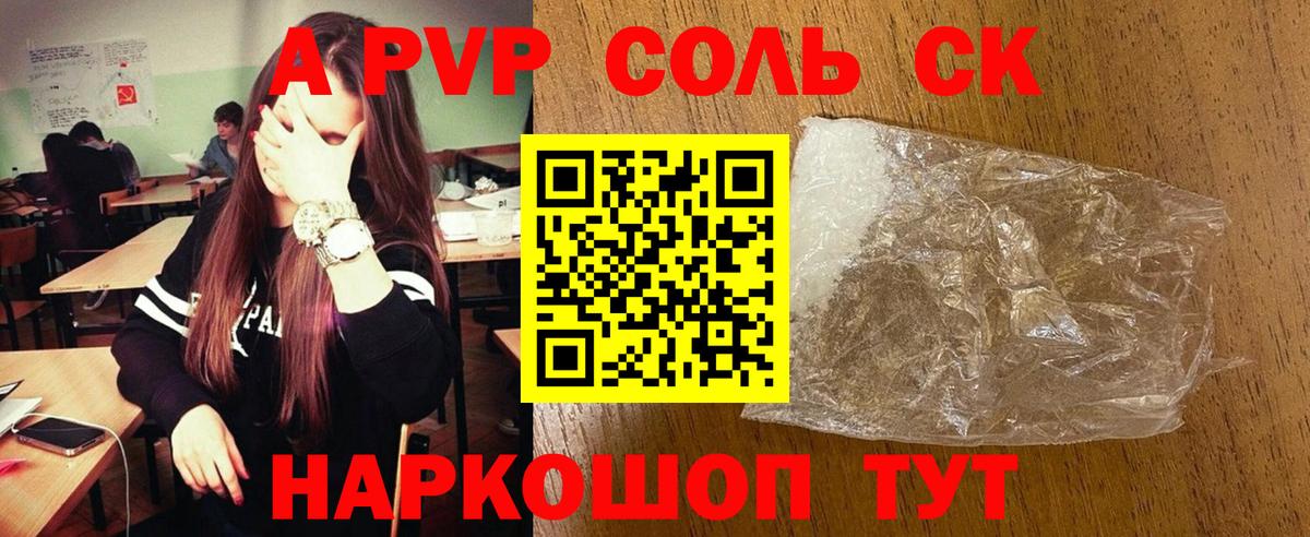 Гулькевичи  Альфа ПВП  Alpha PVP крисы CK  Вход с VPN  Alpha-PVP крисы CK 
