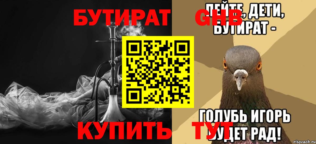 Канабис Гулькевичи
