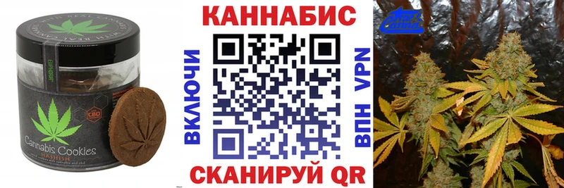 Canna-Cookies конопля  где можно купить   Гулькевичи 