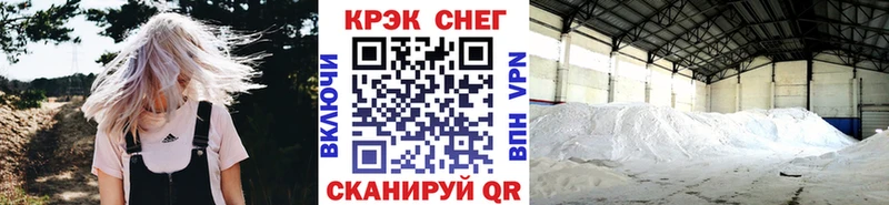 ОМГ ОМГ ССЫЛКА  Гулькевичи  КОКАИН Перу  купить наркоту 