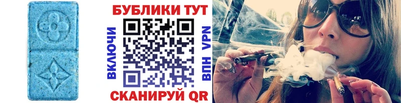 Экстази VHQ  продажа наркотиков  Гулькевичи 