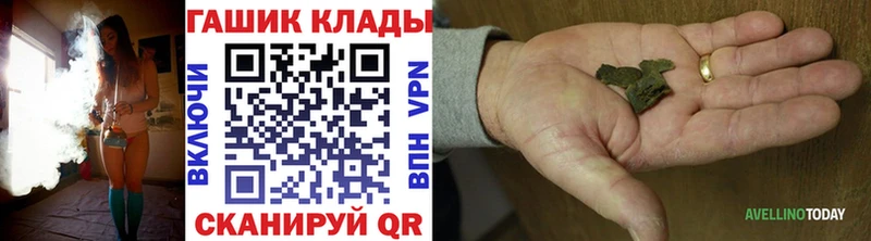 купить наркоту  Гулькевичи  МЕГА зеркало  ГАШ ice o lator 