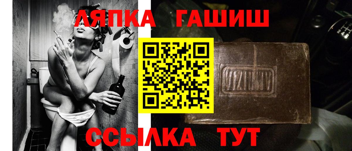 дарнет шоп  Гулькевичи  ГАШ 40% ТГК  Гашиш VHQ 
