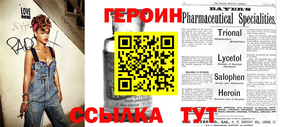 ТГК  Гулькевичи  Alpha PVP СОЛЬ   Меф   ГАШ  Марихуана  КОКАИН 