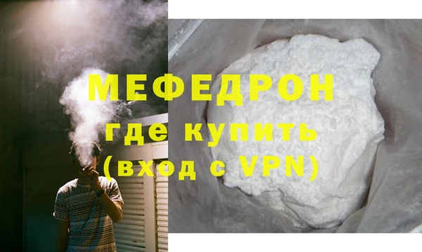 ALPHA PVP Заводоуковск