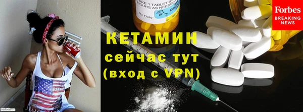 синтетический гашиш Заволжье