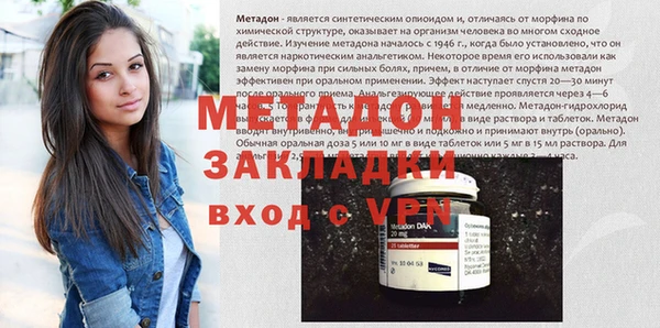 apvp Щучье