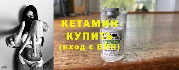 экстази Елизово