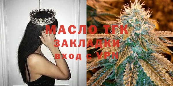 синтетический гашиш Александровское