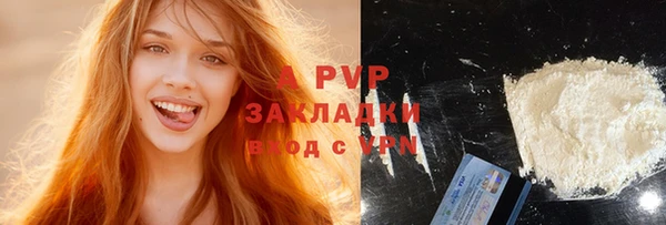 экстази Елизово