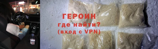 экстази Елизово