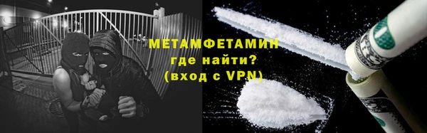 таблы Ельня