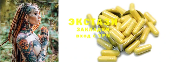 экстази Елизово