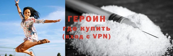 экстази Елизово