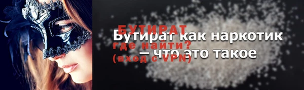 таблы Ельня