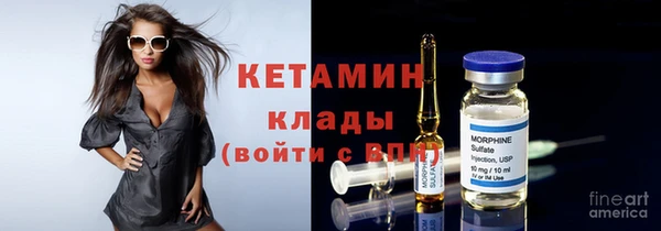 экстази Елизово