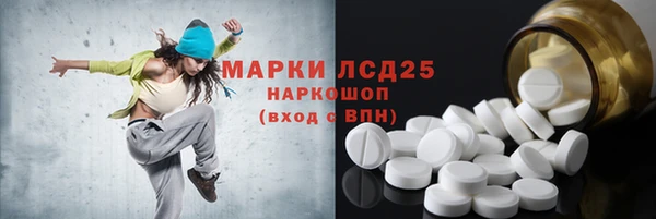 таблы Ельня