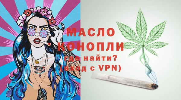 меф Щёлкино