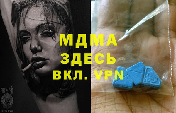 экстази Елизово
