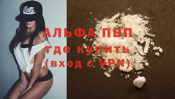 первитин Яровое