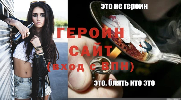 ALPHA-PVP Щигры