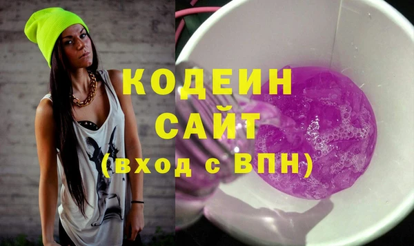 экстази Елизово