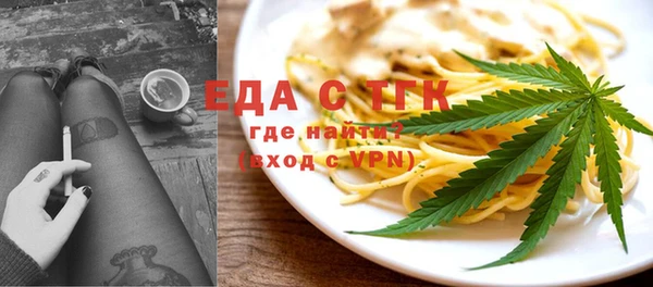 экстази Елизово