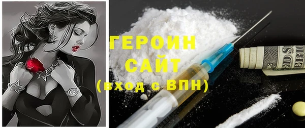 гидра Яранск