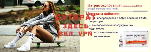 СК Елабуга