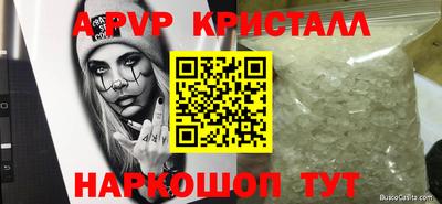 меф VHQ Жуковский