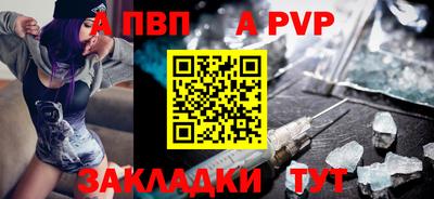меф VHQ Жуковский