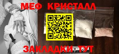 меф VHQ Бугуруслан