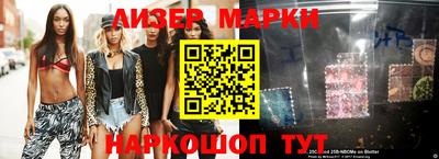 марки lsd Заводоуковск