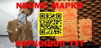 марки lsd Заводоуковск