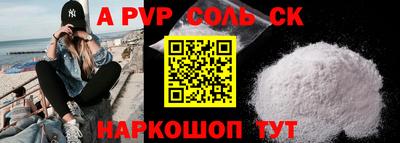 меф VHQ Жуковский