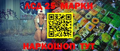 марки lsd Заводоуковск