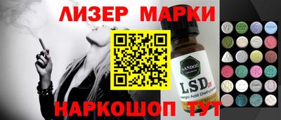 марки lsd Заводоуковск