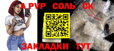 меф VHQ Жуковский