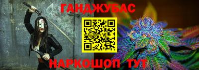 меф VHQ Бугуруслан