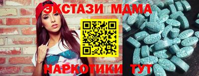 MDMA Заволжье