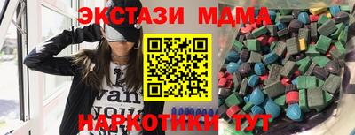 меф VHQ Жуковский