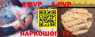 меф VHQ Жуковский