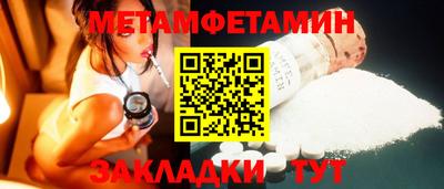 меф VHQ Жуковский