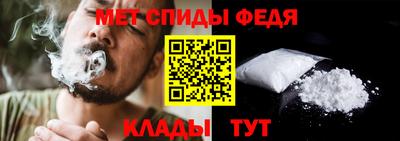 меф VHQ Бугуруслан