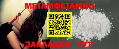 меф VHQ Жуковский