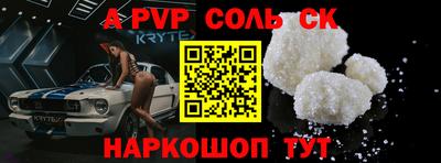 меф VHQ Жуковский