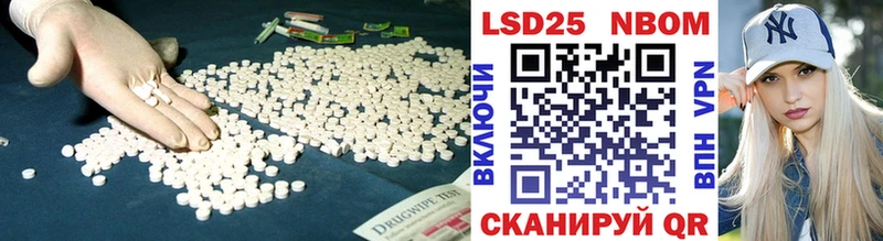 Лсд 25 экстази ecstasy  Гулькевичи 