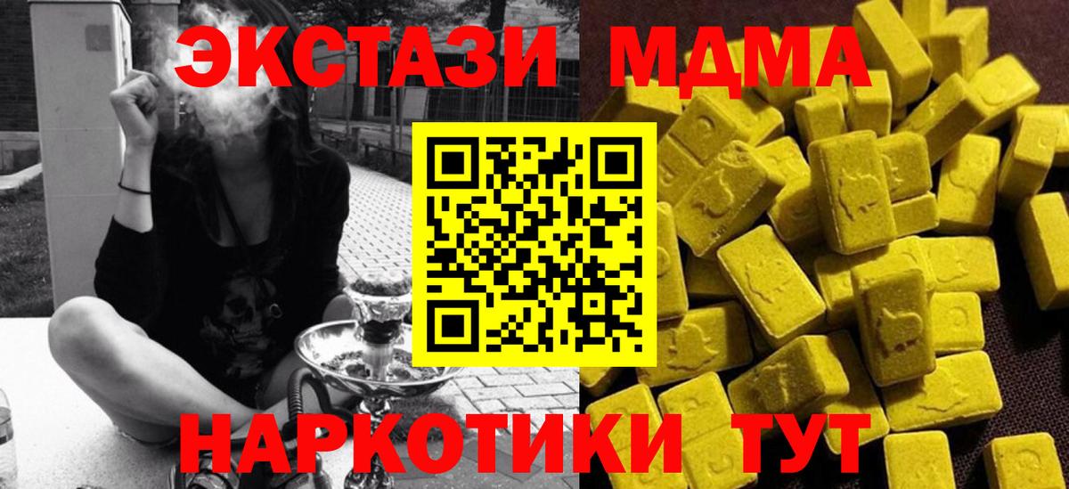 ГАШИШ Гулькевичи